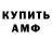 Меф 4 MMC Fred CFC