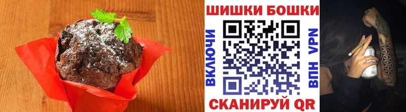 закладки  Лобня  Canna-Cookies конопля 