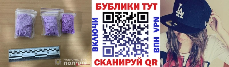 ЭКСТАЗИ таблы  купить наркотики цена  Лобня 