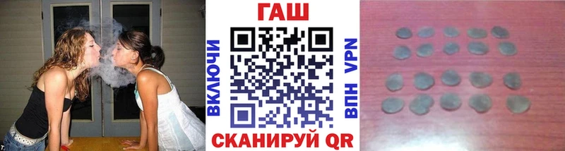 Гашиш ice o lator  где купить наркотик  Лобня 