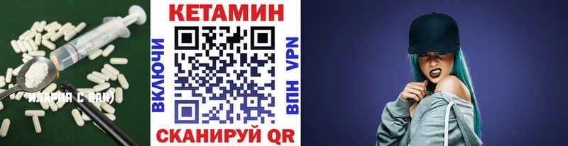 ОМГ ОМГ ссылка  Лобня  Кетамин VHQ  купить наркотики сайты 