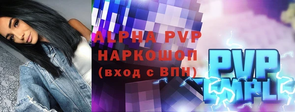 таблы Алексеевка