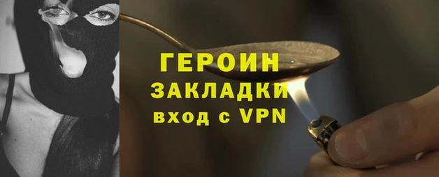 МДМА Покачи
