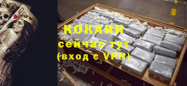 кокаин премиум Покров