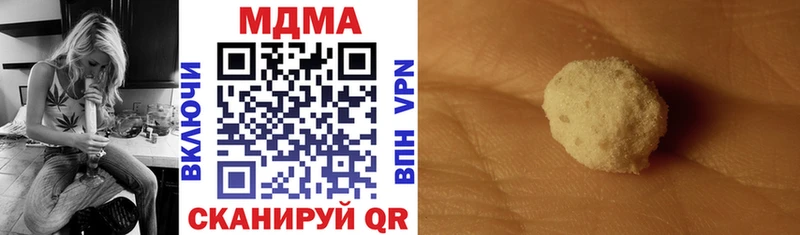 что такое   Лобня  МДМА молли 