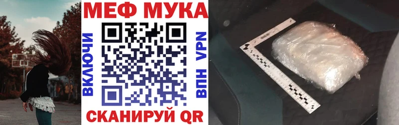 МЕФ 4 MMC  ссылка на мегу зеркало  Лобня 