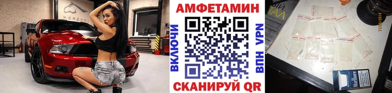 МЕТАМФЕТАМИН пудра  ссылка на мегу маркетплейс  Лобня 