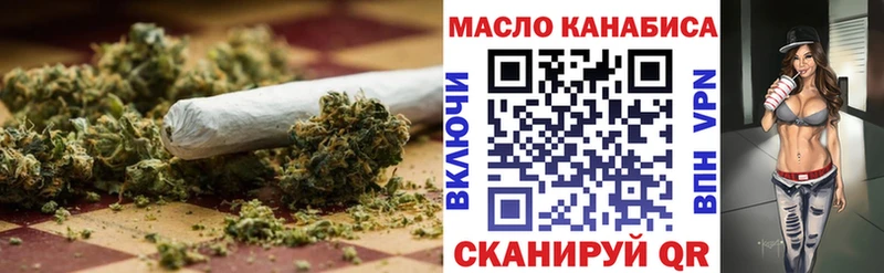 ТГК жижа  Лобня 